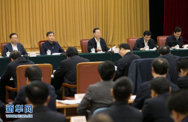 Chinese Vice Premier Zhang Gaoli, center, speaks at a conference on China's 'Belt and Road' initiatives in Beijing on Sunday, February 1, 2015. [Photo / Xinhua]