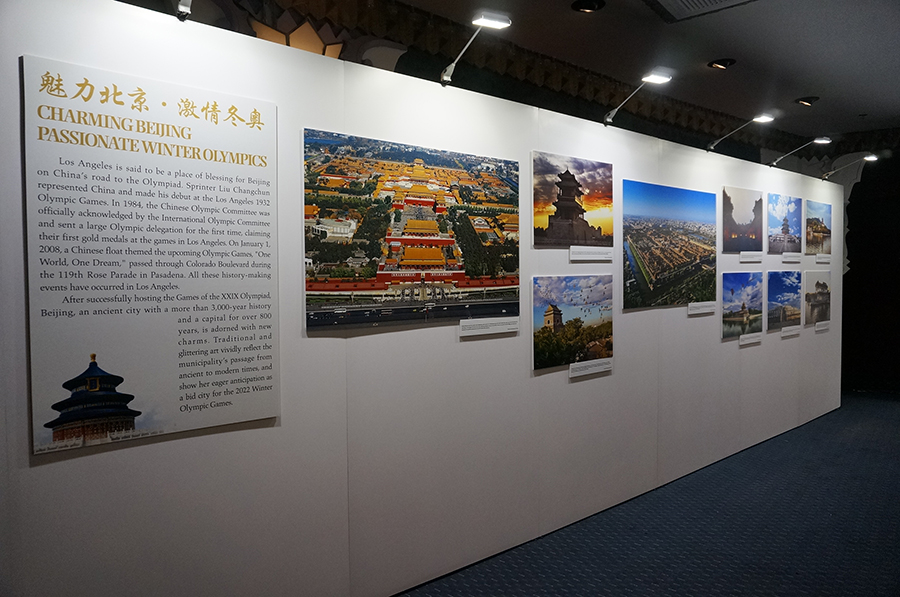 “魅力北京 激情冬奥”开启洛杉矶中国文化月