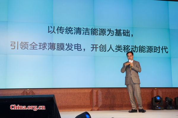 Li Hejun, Hanergy Holding's founder and chairman delivers a keynote speech on the development of mobile energy solution on Monday, Feb. 2, at the company's headquarters in Beijing. [Photo by Chen Boyuan / China.org.cn]