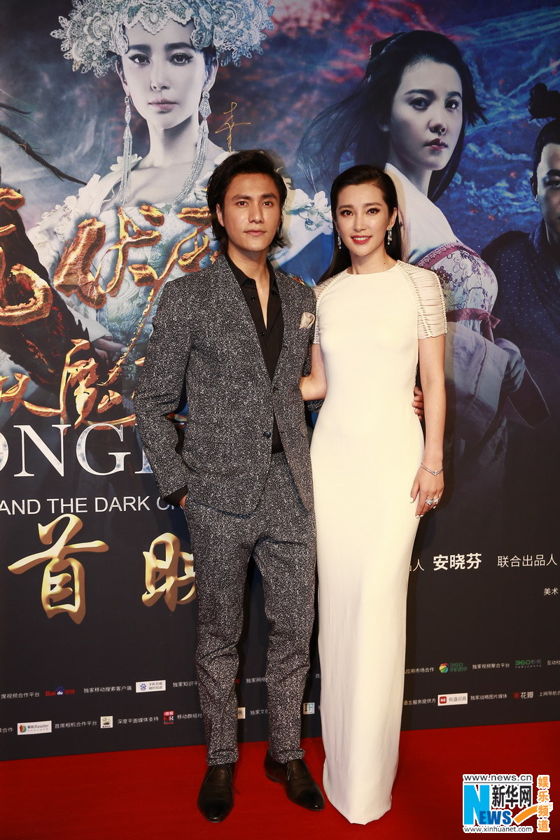 Li Bingbing pulls out of Tokyo movie premiere 