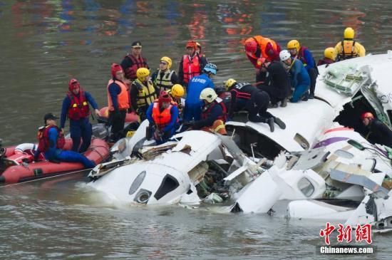 Rescue workers search for survivors after the crash of the TransAsia Airways flight GE235 on Feb 4, 2015. [Chinanews.com]