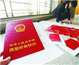 China issues real estate registration rules