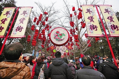 Trips to Chinese scenic spots are likely to surge during the seven-day Lunar New Year holiday. [File photo]
