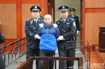 Zhao Zhihong (center) stands trial at Hohhot Intermediate People's Court in North China's Inner Mongolia autonomous region Monday. [Photo from Hohhot Intermediate People's Court’s official Weibo account] 