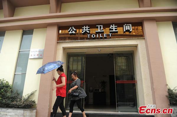 File photo shows a 'star-level' public toilet at Nanbin Road of Chongqing Municipality. [Photo/China News Service]