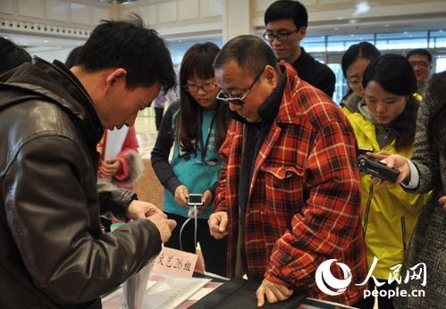 Director Yin Li will be attending the third annual session of the 12th National Committee of the Chinese People's Political Consultative Conference in Beijing, which is set to open on Tuesday.[Photo/people.cn]