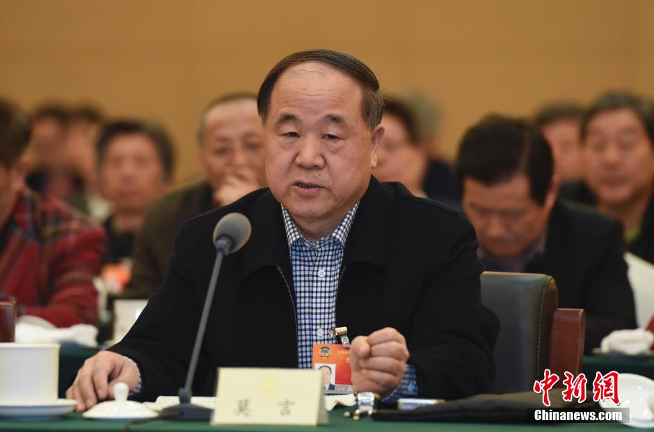 Mo Yan speaks at a meeting of China's top political advisory body featuring cultures and entertainment. [Photo: Chinanews.com]
