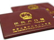 Hukou: China's crucial registration document