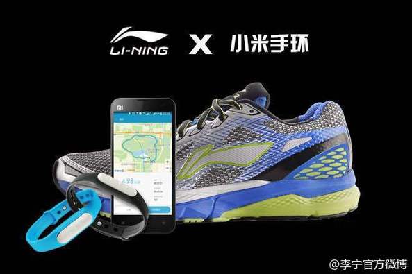 smart' running shoes - China.org.cn