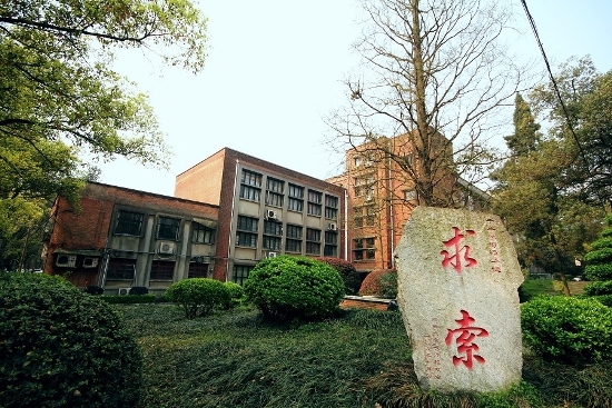 Hunan University, one of the 'Top 10 Chinese universities with the highest transparency' by China.org.cn