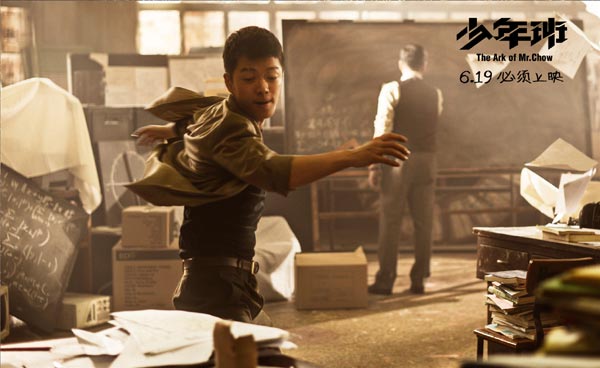 Poster of upcoming film The Ark of Mr. Chow. Photo provided to China Daily 