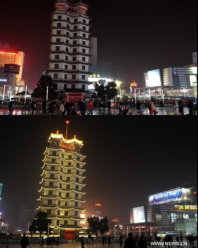 The combination photo shows the Erqi Tower with its lights on (bottom) on March 23, 2013 and off (up) on March 28, 2015 during the annual Earth Hour campaign in Zhengzhou, capital of central China's Henan Province. [Xinhua/Li Bo]