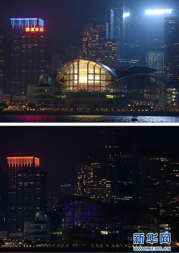 The combination photo shows the Hong Kong Convention and Exhibition Centre with its lights on (bottom) on March 23, 2013 and off (up) on March 28, 2015 during the annual Earth Hour campaign.[Xinhua/Li Bo]