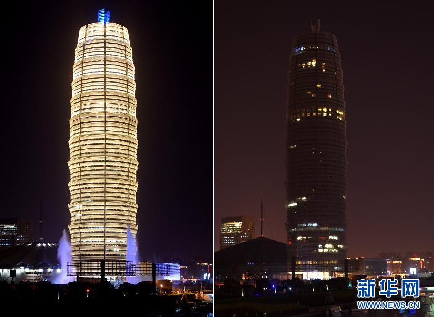 The combination photo shows the Zhengzhou Greenland Plaza with its lights on (bottom) on March 23, 2013 and off (up) on March 28, 2015 during the annual Earth Hour campaign in Henan Province.[Xinhua/Li Bo]