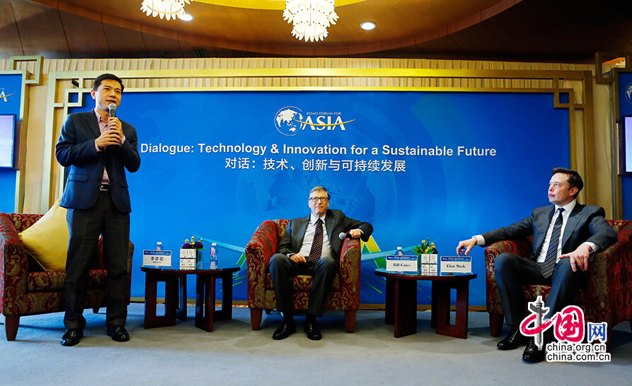 Tech giants hold talks at Boao Forum
