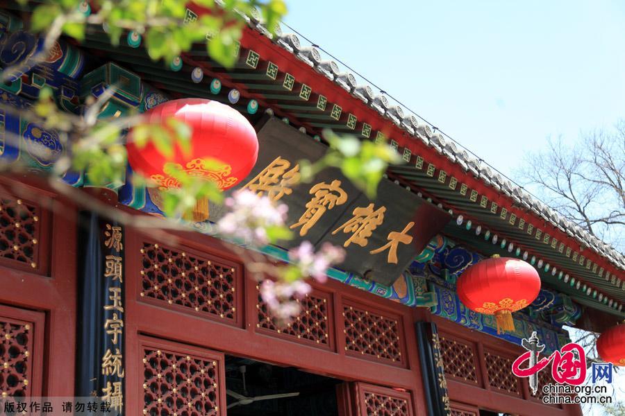 Situated south of Jiaozi Alley outside Xuanwumen, Fayuan Temple is the oldest ancient Buddhist temple in Beijing. It also houses the China Buddhist Association, the China Buddhism Institution and the China Buddhism Library and Relic Center, thus serving as an important venue for nurturing young monks and Buddhist research. [China.org.cn]