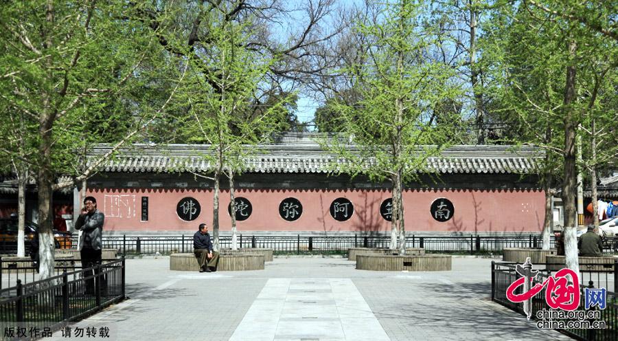 Situated south of Jiaozi Alley outside Xuanwumen, Fayuan Temple is the oldest ancient Buddhist temple in Beijing. It also houses the China Buddhist Association, the China Buddhism Institution and the China Buddhism Library and Relic Center, thus serving as an important venue for nurturing young monks and Buddhist research. [China.org.cn]