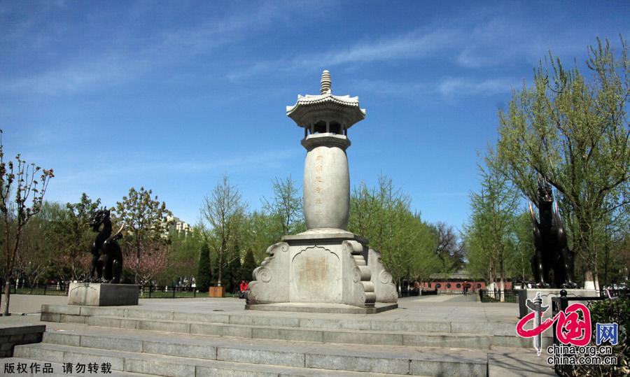 Situated south of Jiaozi Alley outside Xuanwumen, Fayuan Temple is the oldest ancient Buddhist temple in Beijing. It also houses the China Buddhist Association, the China Buddhism Institution and the China Buddhism Library and Relic Center, thus serving as an important venue for nurturing young monks and Buddhist research. [China.org.cn]
