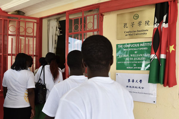 Confucius Institute at Moi University (CIMU), the fourth of its kind in Kenya, was officially launched Monday in Eldoret town of the country's western region. [Photo/Xinhua]