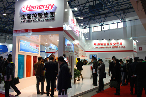 The 2015 Clean Energy Expo China is being held in Beijing from April 1-3, 2015 to showcase the latest developments from enterprises in clean energy industries including wind power, solar power and more. [China.org.cn]