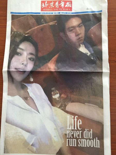 A rich man splashed US$96,695 on a four-page newspaper advertisement to say sorry to his girlfriend. 