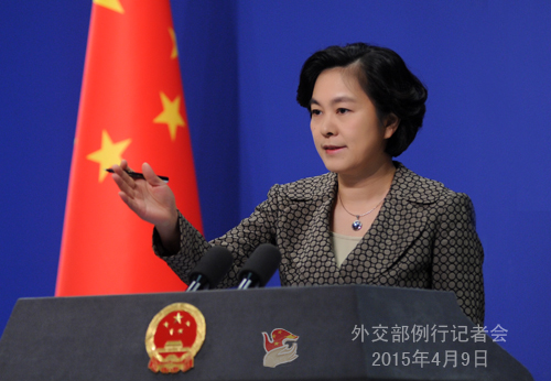 Chinese Foreign Ministry spokeswoman Hua Chunying takes questions at a press conference on April, 9, 2015.