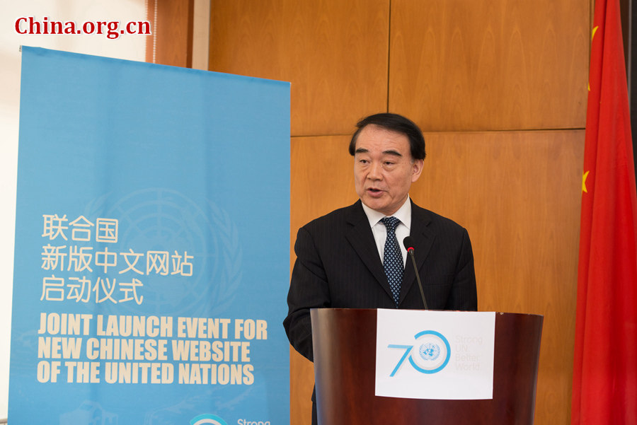 Vice Minister of China&apos;s Ministry of Foreign Affairs, Li Baodong, delievers a speech at the joint launch event for the new Chinese webiste of the United Nations at the UN headquarters of China in Beijing on Thursday, April 9, 2015. [Photo by Chen Boyuan / China.org.cn]