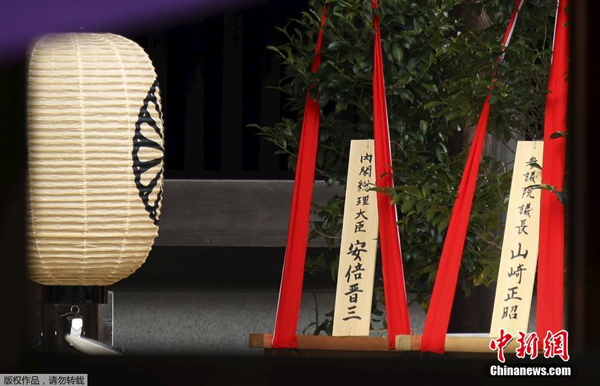 Japanese Prime Minister Shinzo Abe sent a ritual offering to the notorious Yasukuni Shrine on the first day of its spring festival, local media reported Tuesday. [Photo/Chinanews.com] 