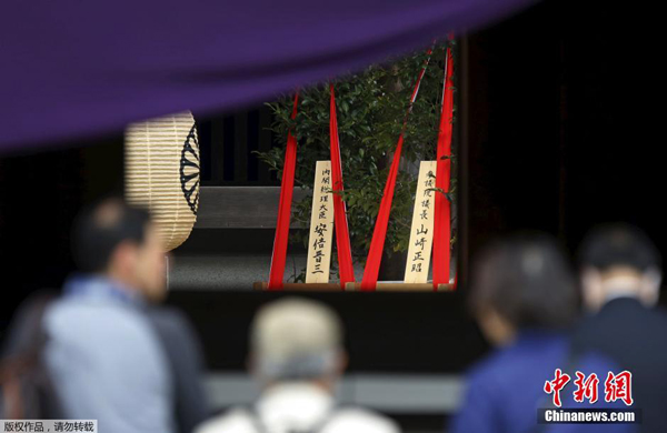 Japanese Prime Minister Shinzo Abe sent a ritual offering to the notorious Yasukuni Shrine on the first day of its spring festival, local media reported Tuesday. [Photo/Chinanews.com] 