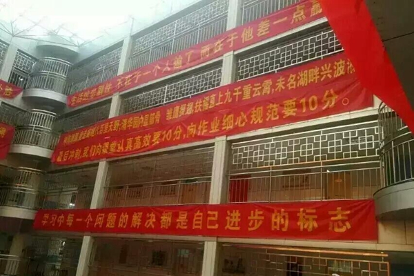 A building in the Second Middle School of Henghui has had guardrails installed due to safety issues. [Photo/Sina Weibo] 