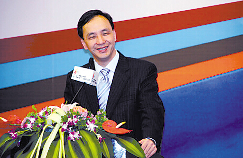 KMT Chairman Eric Chu.[File photo] 