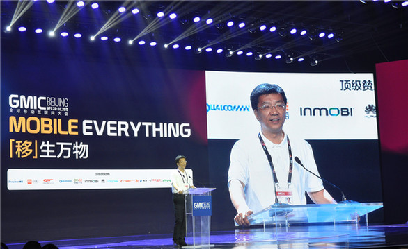 Huai Jinpeng, vice minister of China's Ministry of Industry and Information Technology, attends the opening ceremony of GMIC 2015 and gives a keynote speech at the event on April 28 in Beijing..[Photo/China.org.cn by Ma Yujia]