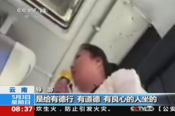 A CCTV screenshot shows Chen Chunyan verbally abusing visitors on the tour bus.