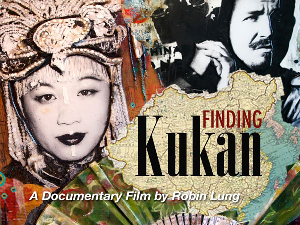 Poster of the Oscar-winning documentary 'Kukan': The Battle Cry of China [Photo: agencies]