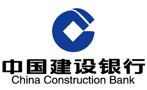 China Construction Bank, one of the 'top 10 largest companies in the world in 2015' by China.org.cn.