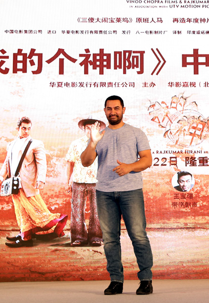 印度最卖座电影《我的个神啊》将在华公映 - China.org.cn