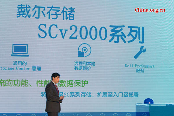 Travis Vigil, Dell Storage’s executive director of product management introduces the SCv2000 at the product launch on May 13, 2015 in Beijing. [Photo by Chen Boyuan / China.org.cn]
