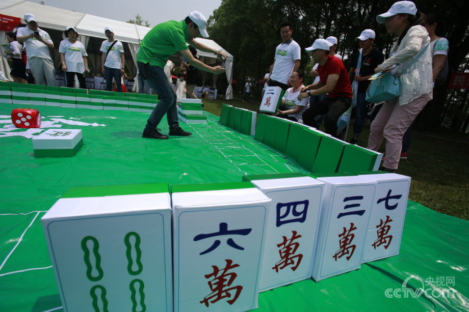 武汉市民开打巨型麻将打牌过程如同搬砖- China.org.cn