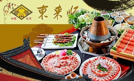 Donglaishun, one of the 'top 10 catering brands in China' by China.org.cn.