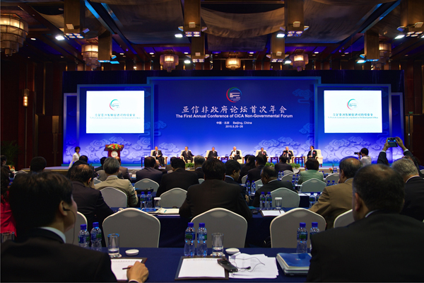 The first annual nongovernmental forum of the Conference on Interaction and Confidence-Building Measures in Asiawas held in Beijing on Monday. [Photo by Zhang Lulu/ China.org.cn]