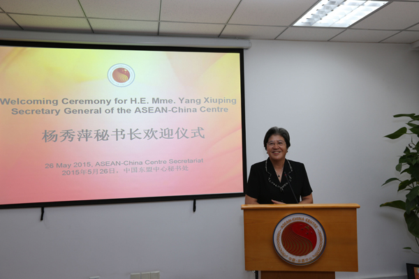 H.E. Madam Yang Xiuping, the new Secretary-General of the ASEAN-China Centre (ACC), arrived at the ACC Secretariat on 26 May 2015, and was warmly greeted by all the officials and staff of ACC. [Photo/China.org.cn] 