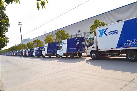 TTK Express, one of the 'top 10 courier services in China' by China.org.cn.