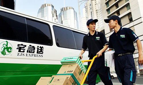 ZJS Express, one of the 'top 10 courier services in China' by China.org.cn.