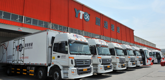 YTO Express, one of the 'top 10 courier services in China' by China.org.cn.
