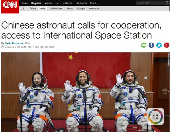 Chinese astronauts Nie Haisheng (M), Zhang Xiaoguang (R), Wang Yaping (L) take part in CNN's interview at the Shenzhou-10 mission Inside Space City near Beijing, capital of China in April, 2015. [Photo: CNN] 