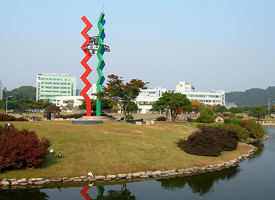 Korea Advanced Institute of Science and Technology, one of the 'top 10 young universities in the world' by China.org.cn.