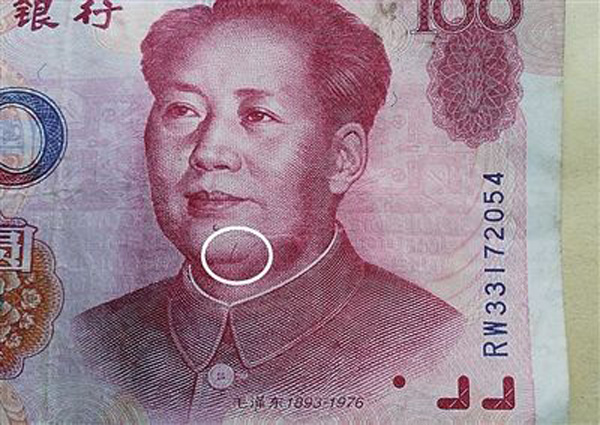 The imperfect 100-yuan banknote of Mr Zheng has an additional line in the portrait. [Chongqing Evening News]