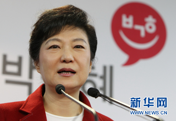 South Korean President Park Geun-hye [Photo/Xinhua]