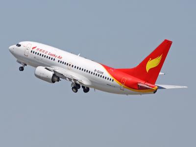 Lucky Air, one of the 'top 10 least punctual airlines in China' by China.org.cn.