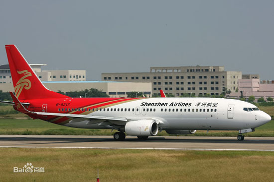 Shenzhen Airlines, one of the 'top 10 least punctual airlines in China' by China.org.cn.